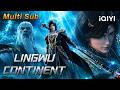【MULTI SUB】Inheriting the legacy of Immortal and Demon. | Lingwu Continent S2| iQIYI Anime Asia