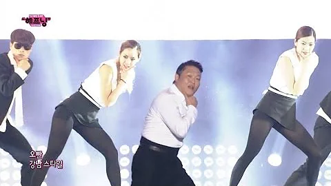 【TVPP】PSY - Gangnam Style, 싸이 - 강남스타일 @ PSY concert 'Happening'