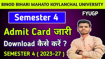 Semester 4 Admit Card जारी। एडमिट कार्ड Download करे अपने phone 📱 से BBMKU Semester 4 Admit Card 
