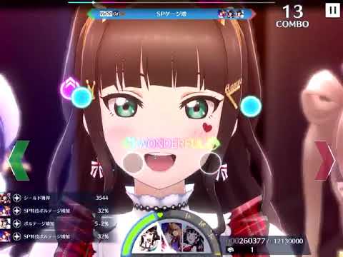 【スクスタ】黒澤ダイヤ艦隊でそれは僕たちの奇跡上級＋を攻略