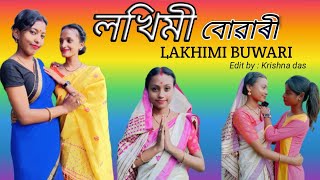 লখিমী বোৱাৰী-LAKHIMI BUWARI || ASSAMESE SHORT FILM || KRISHNADAS || @krishna_biman Thumb