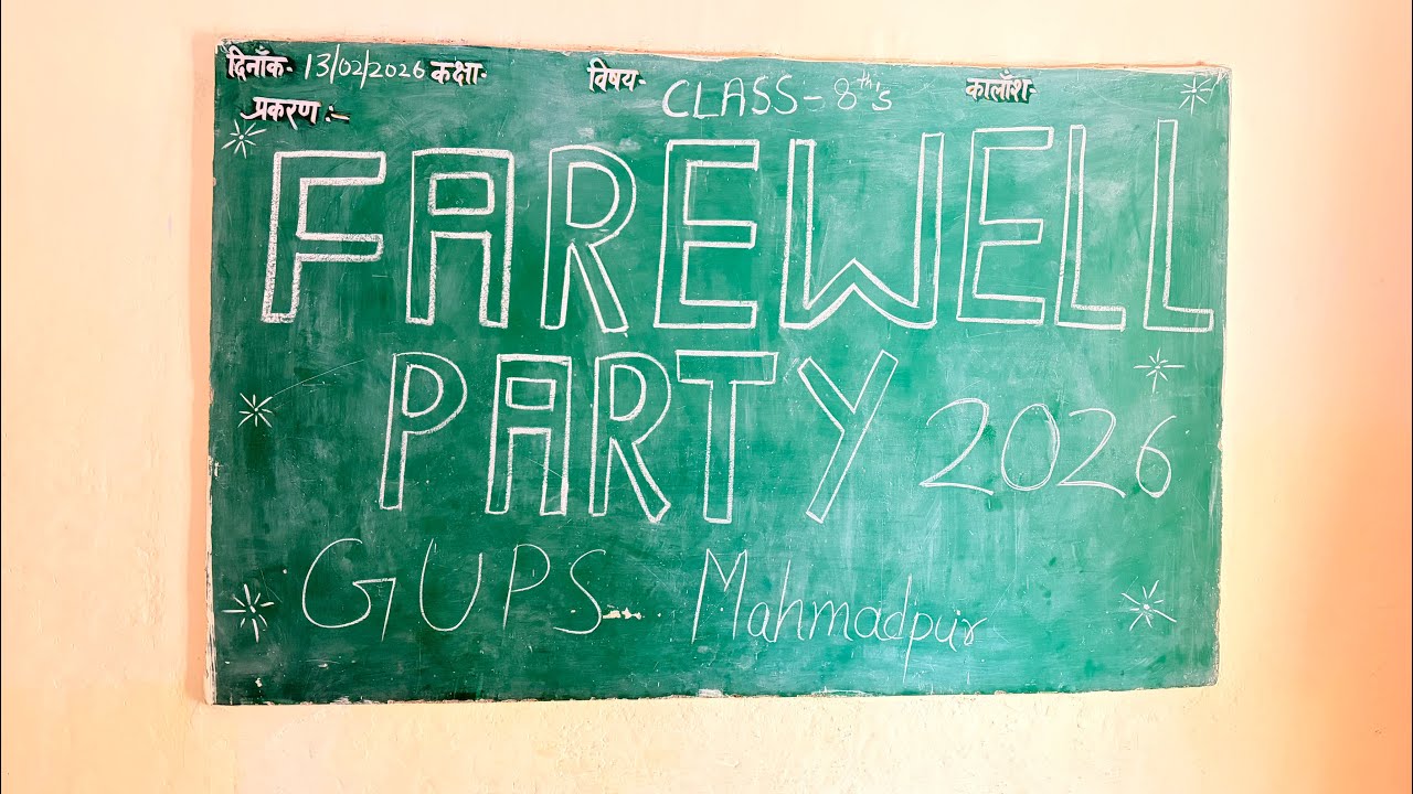 Class 8th's farewell : 2026 