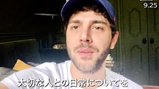 ドランが自撮りで「“大切な人と過ごす日常”がどれだけ素晴らしいことか」映画『マティアス＆マキシム』コメント