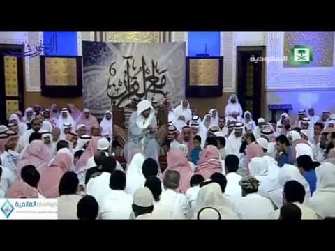 ماهو الكرب العظيم  الشيخ صالح المغامسي
