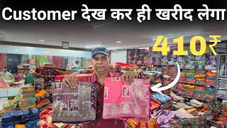 Customer देख कर ही खरीद लेगा | Festive special saree | saree wholesale market surat | MANUFACTURER screenshot 5