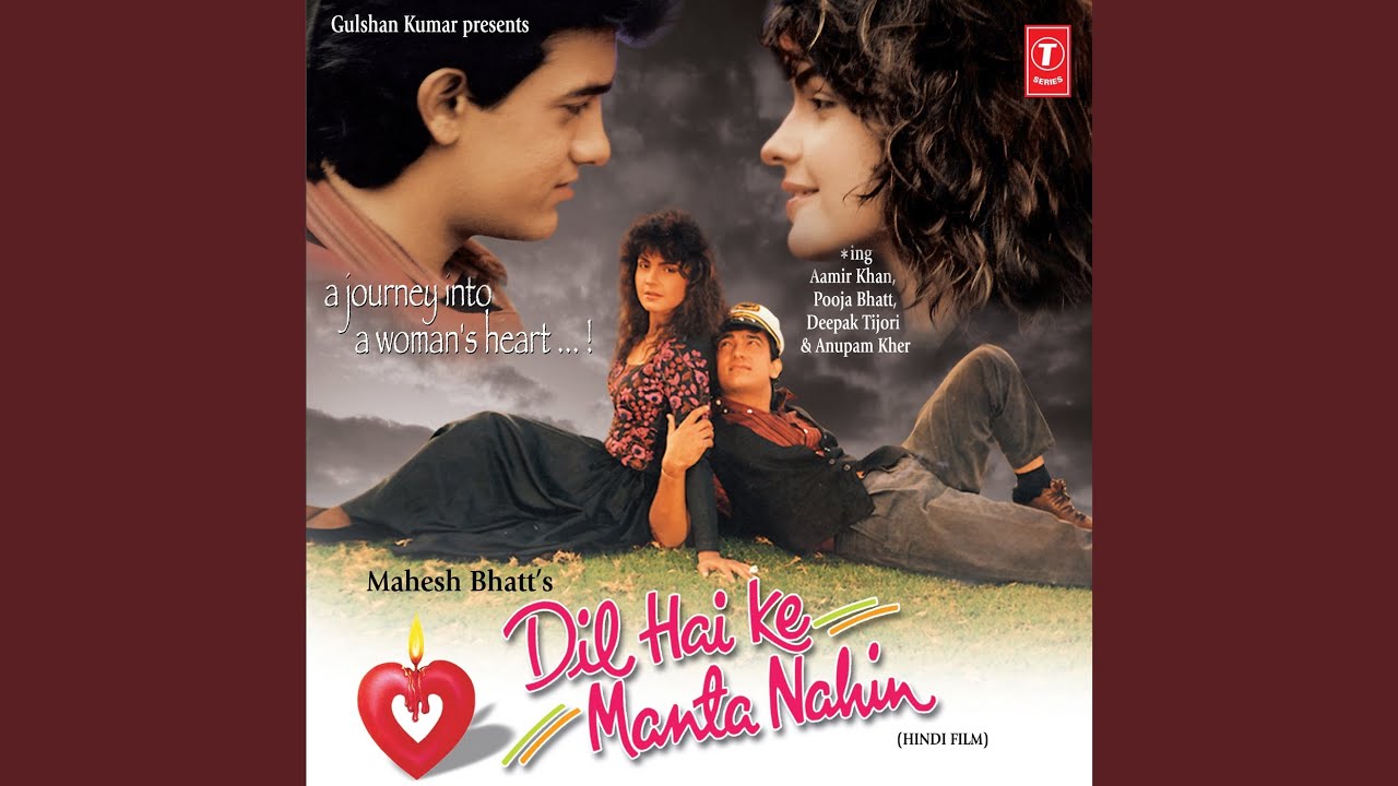 Tu Pyar Hai Kisi Aur Ka (Full Audio)