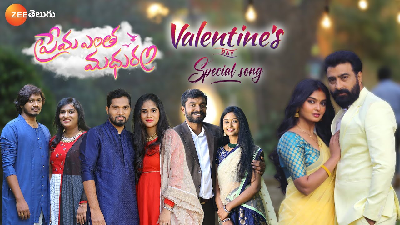 Prema Entha Madhuram Valentines Day Special Song Full Video ft Sriram Varsha  ZEE Telugu