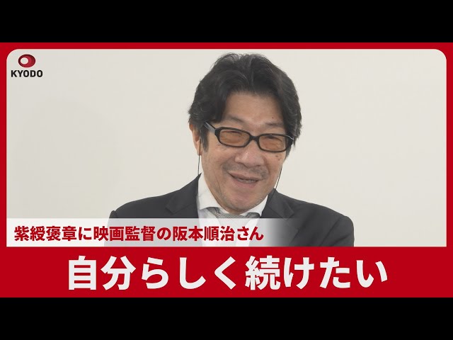 I want to continue being myself - Film director Junji Sakamoto