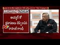 Congress Suspends Mani Shankar Aiyar over his Comments on  PM Modi