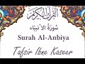 21 Surah Al Anbiya  - Tafseer ibne Kaseer (urdu) [HD]