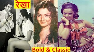 रख Rare Video 2 Rekha Vintage Video Rekha Unseen Video Young Rekha Vintage Bollywood