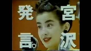 1992 Daihatsu Opti Ad