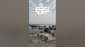 القرآن الكريم #اكسبلور #النظافه #المصحف #الرسوم #المراره #تيك_توك  #duet #دويتو #ترند #البخل