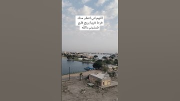 القرآن الكريم #اكسبلور #النظافه #المصحف #الرسوم #المراره #تيك_توك  #duet #دويتو #ترند #البخل