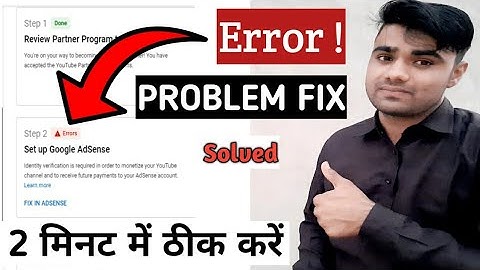 Fix Google AdSense Error Problem Solution || Adsense Step 2 Error Kaise Fix Kare Hindi