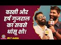 Anubhav singh bassi  harsh gujral  lallantop adda  crowd work  roast comedy