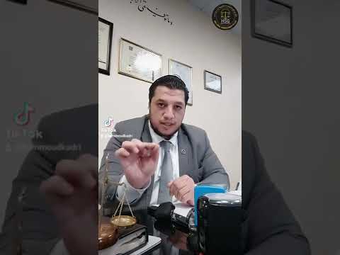البلاغ الكاذب جريمة الإبلاغ