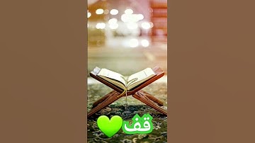 تلاوة خاشعة من المحراب الحرم المكي الشريف
