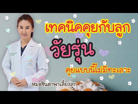 วีดีโอ: วิธีดูและประพฤติตัวเหมือนแวมไพร์วัยรุ่น: 10 ขั้นตอน