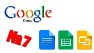 Google-документы: Электронные таблицы - Функции Google-документы: Электронные таблицы - Функции