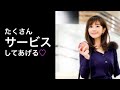 【田中みな実】 札幌でイベント ファンへのサービスに歓喜の声続々