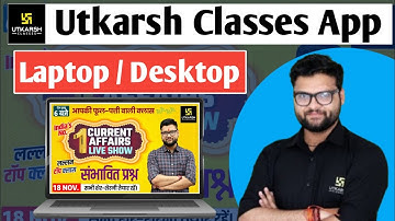 Utkarsh App laptop me kaise download kare | How to install Utkarsh app in laptop