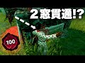 【DBD】バケモノ級に上手いハントレスの素顔が面白すぎたｗｗｗ