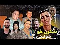 حقيقة اعتقال موسى صاحب العرس الأسطوري أسرار خطيرة تكشف لأول مرة