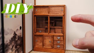 【昭和レトロ】茶箪笥の作り方 ミニチュアで掘りごたつのある和室を作る方法 #4