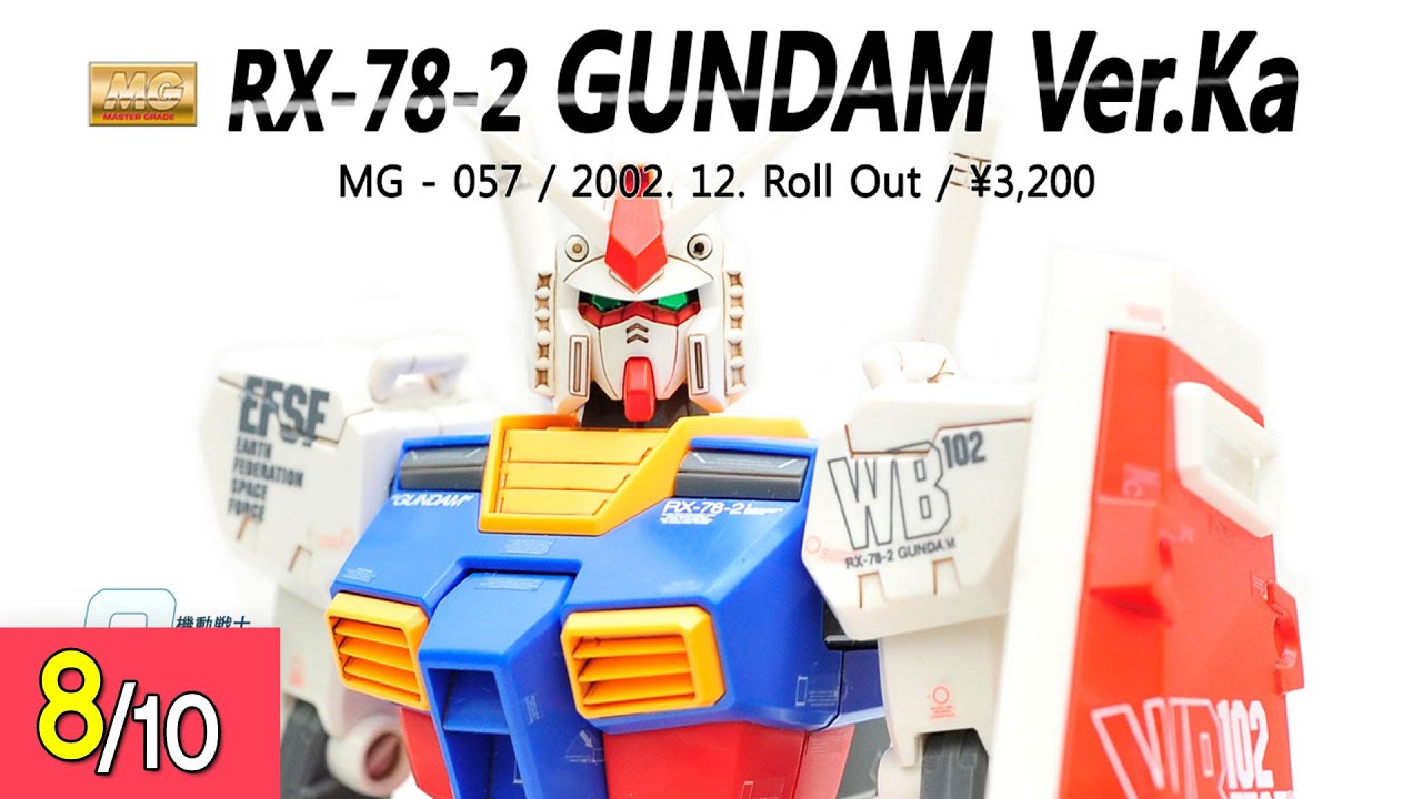 [REVIEW] MG 1/100 RX-78-2 건담 Ver.Ka - RX-78-2 Gundam Ver.Ka