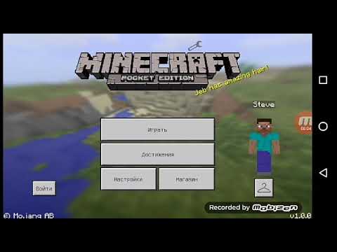 Вопрос: Как найти деревню NPC в Minecraft PE?