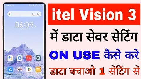 itel vision 3 me data saver kya hai।itel vision 3 me data saver on use kaise kare