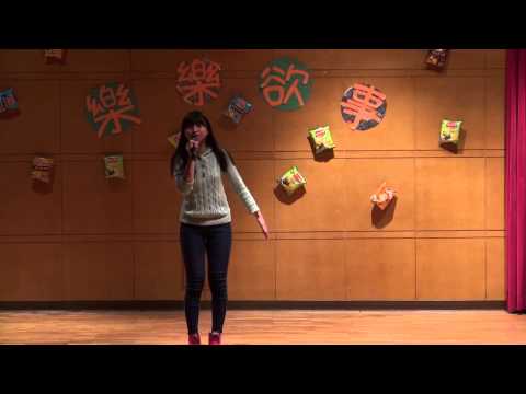 2013#11#13公事系卡拉 樂樂欲事  #08鄭又梅   說愛妳