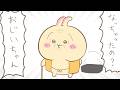 【ちいかわ】おじいちゃんになっちゃったうさぎ