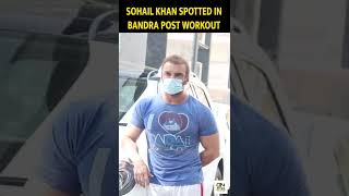 Sohail Khan Spotted In Bandra For Post Workout Dekh News 