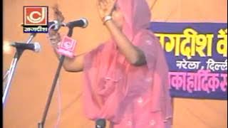 Mera Byah Kara De BhabhiLugaeyo Ka Asli Rangkat Muqabla Pasi,Beenu Haryanvi Rangkat Jagdish Cassette