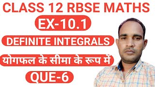 rbse class 12 maths chapter 10.1 question 6|ex 10.1 class 12 rbse question 6