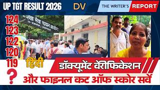 UPESSC TGT Document Verification I TGT FINAL CUT OF 2026 Hindi चयन आयोग सर्वे Latest Update