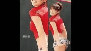 原幹恵ちゃんＰＡＲＴ３。