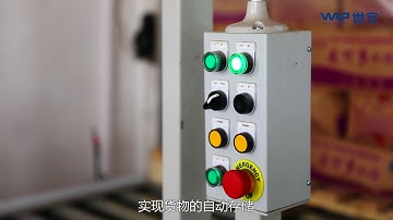 Automated Storage Retrieval System ASRS