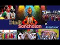 Bhajan dindi sanchalan  sri ram bhajana mandali  sri rama seva sangha koteshwar  suvarna sambhram