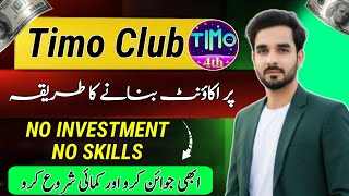 Timo App Account Kaise Banaye 2026 | Timo App Registration ID | Signup, Login & Complete Setup Guide screenshot 4