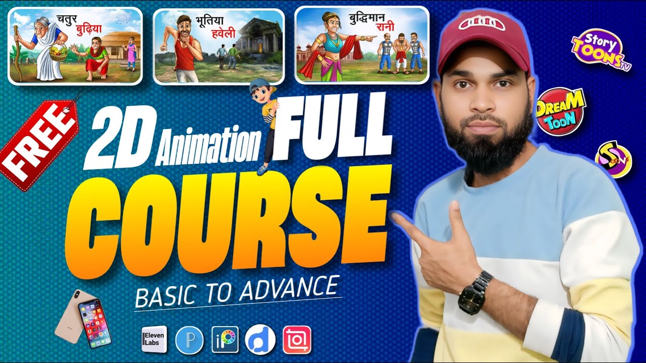 2D Animation Complete Course In Hindi | Cartoon Video Kaise Banaye ...