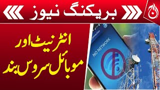 Wi-Fi closed in specific areas over security concerns - Breaking News - Aaj News