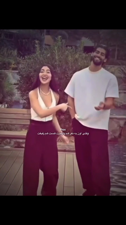 رابطه شون خیلی ناز شده.... 🙃❤#روژان #احسان #عشق_ابدی #فصل_دوم