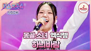 4          tvchosun tv Chosun 260127 