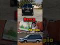 Tata Old Safari Dance Mode On #shorts