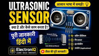 HC SR04 Ultrasonic Sensor explained in hindi | Ultrasonic Sensor | Electronics