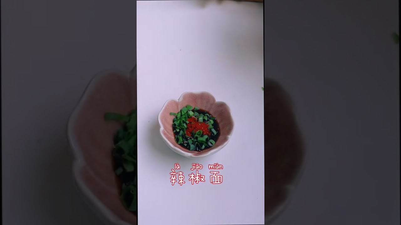 饺子 - YouTube