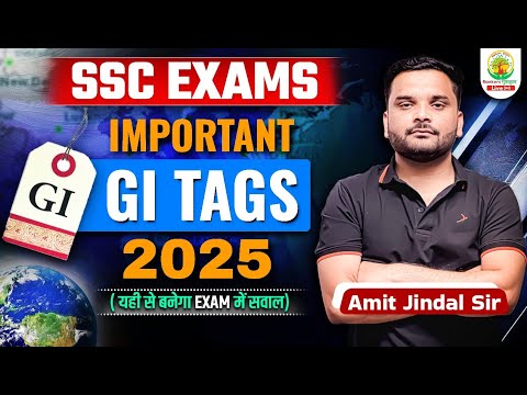 🔥 Top GI Tags for SSC Exams 2025 | Most Expected Questions by Amit Jindal Sir #ssc